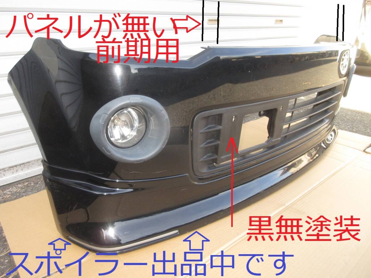 ekワゴン H82W 前期 純正 オプション フォグランプ 三菱 フォグ ekワゴン H82W 前期 純正 オプション フォグランプ 三菱 フォグ
