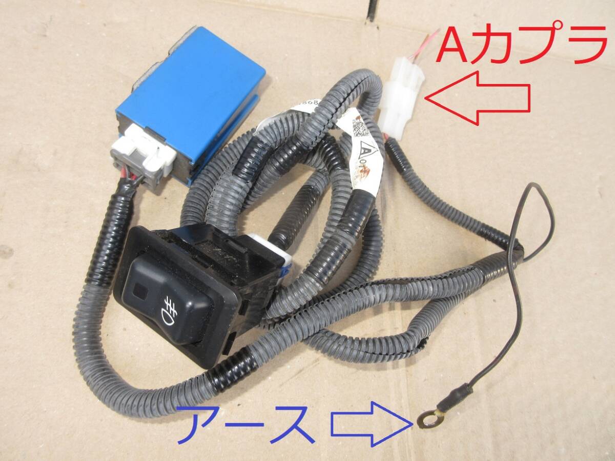 ekワゴン H82W 前期 純正 オプション フォグランプ 三菱 フォグ ekワゴン H82W 前期 純正 オプション フォグランプ 三菱 フォグ