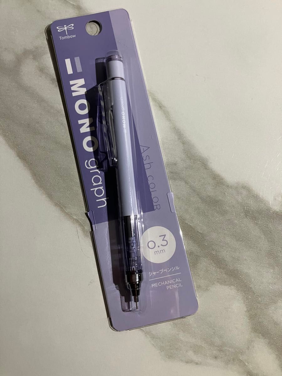 TOMBOW  モノグラフシャーペン　アッシュカラー 0.3mm 3個ラベンダー