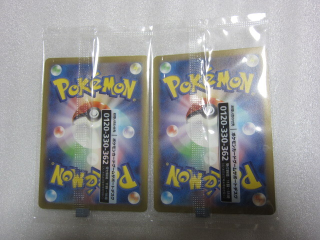 ポケモンカード 名探偵ピカチュウ 未開封品 2枚セット|Yahoo ポケモンカード 名探偵ピカチュウ 未開封品 2枚セット|Yahoo