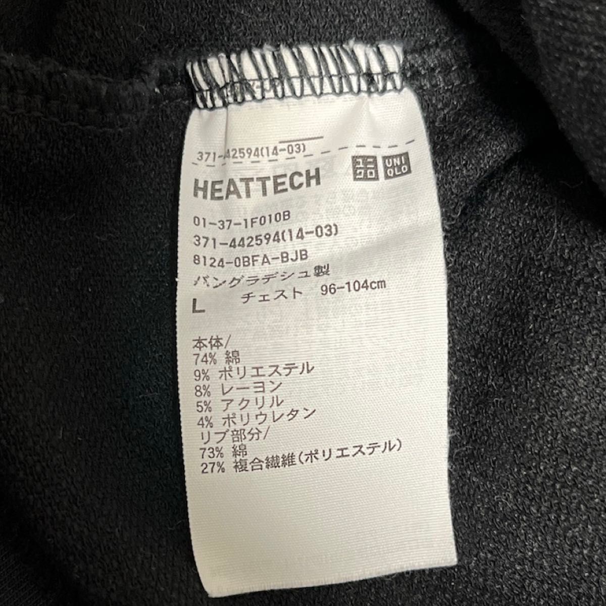 UNIQLO U　ヒートテック　コットン　クルーネックT　L