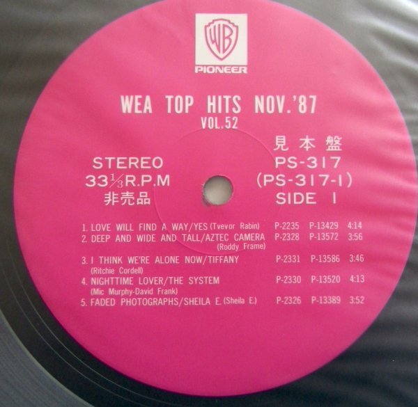 【LP】WEA TOP HITS NOV.'87 VOL.52 非売品（見本盤）_画像2