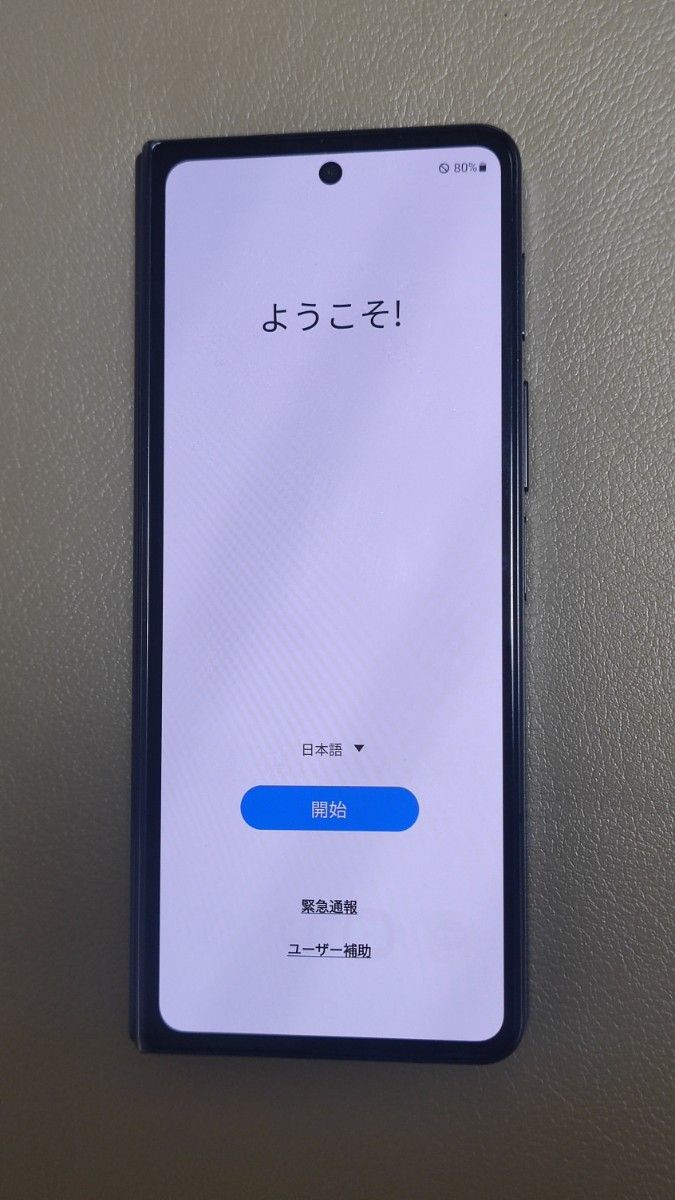 Galaxy z Fold4 ファントムブラック  256GB 韓国版