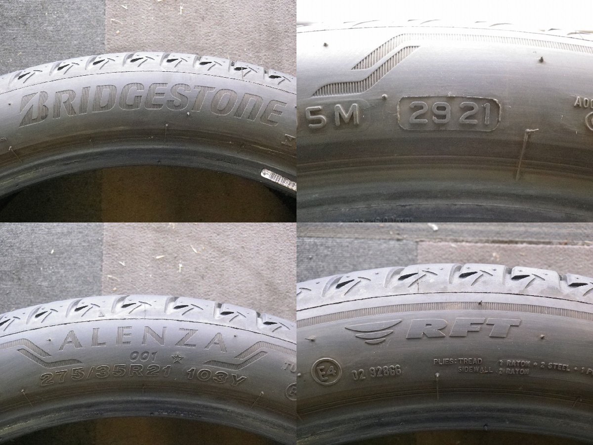 BRIDGESTONE Bridgestone ALENZA 001a Len The!275/35R21 103Y! tire only 2 ps!2021 year made! run-flat tire! shop front receipt welcome!R603T27