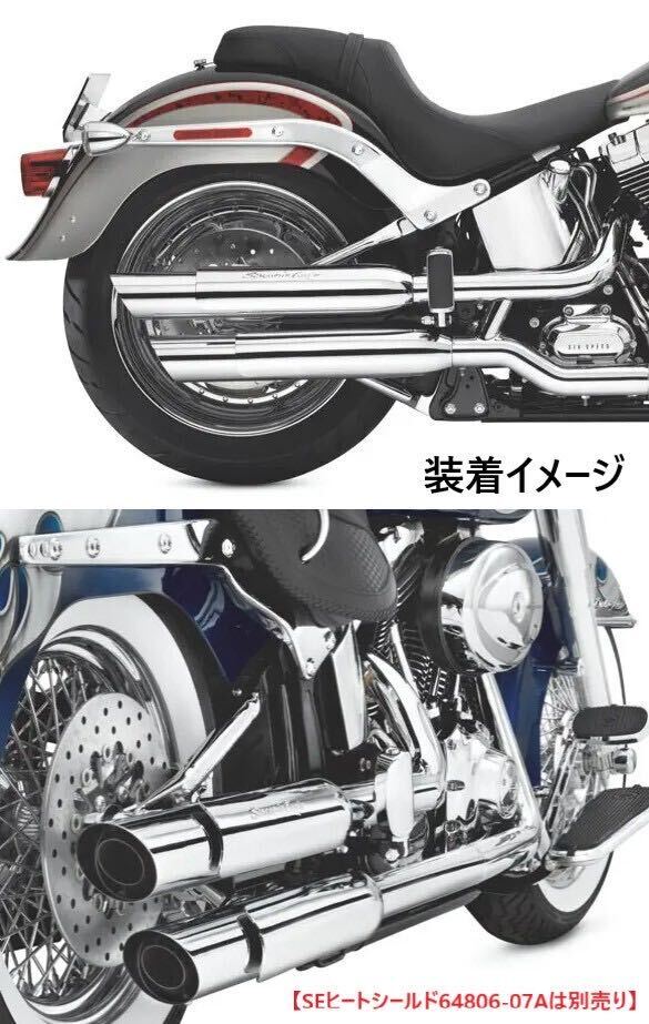 HD489》ハーレーダビッドソン ソフテイル 純正 オプション HD489》ハーレーダビッドソン ソフテイル 純正 オプション