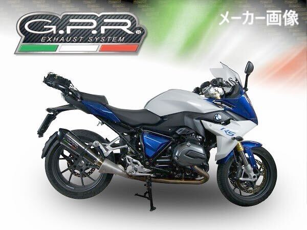 《MT309》BMW R1200RS G.P.R. マフラー ＆ ILMBERGER ヒートシールド BMW.78.GPEPO AHS.011.R12RL.K 中古美品_画像2