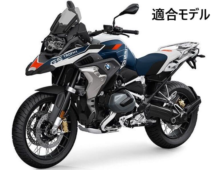 BMW 純正 R1200GS用 フロントフェンダーエクステンション 極美品 MT298》BMW R1200GS R1250GS 純正 フロントフェンダー