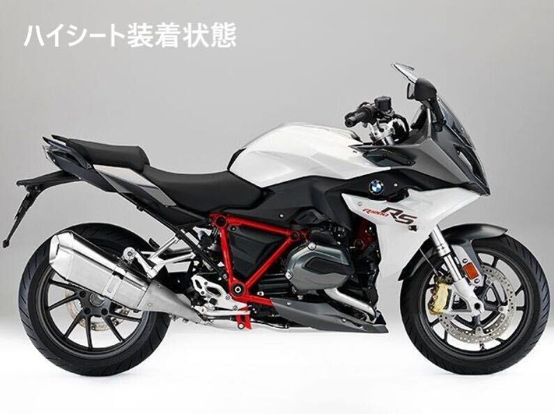 《MT322》 BMW R1200R R1250R R1200RS R1250RS 純正 ハイ シート 52538534318 中古美品の画像2