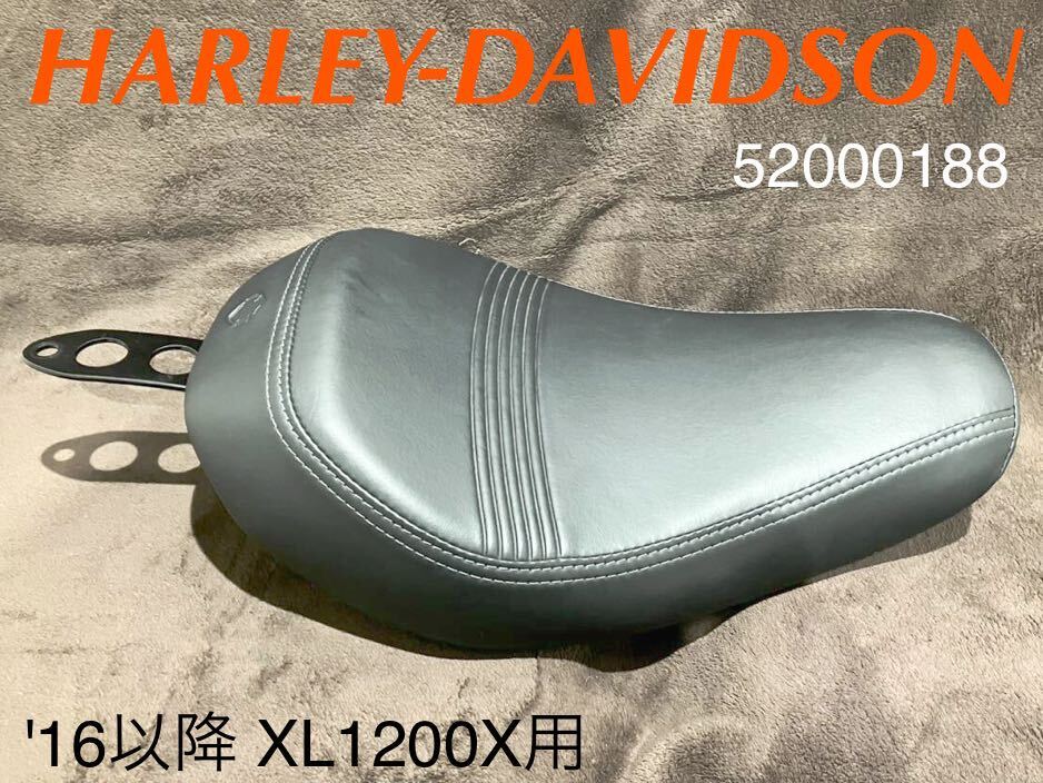 HD499》ハーレーダビッドソン スポーツスター XL1200X 純正 HD499》ハーレーダビッドソン スポーツスター XL1200X 純正