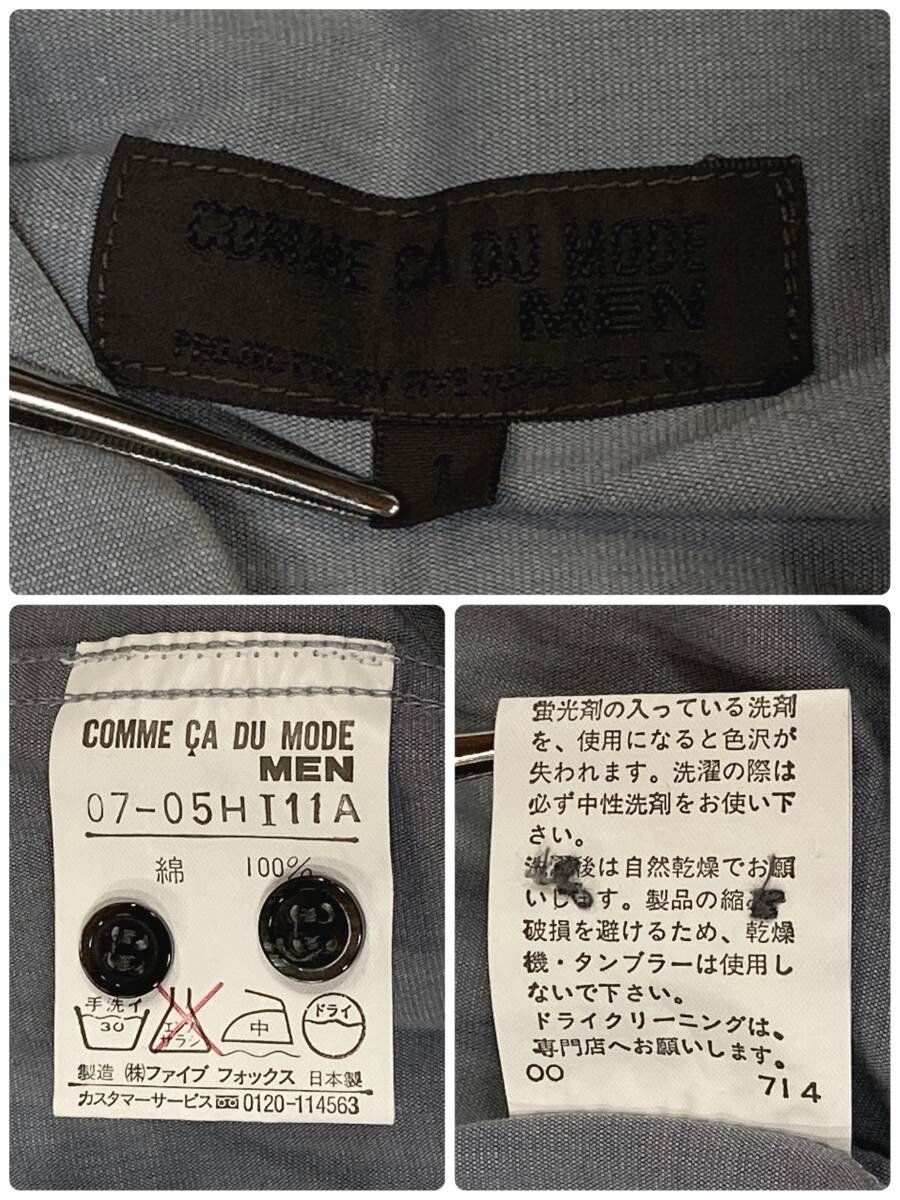 Z1359 美品 COMME CADUMODE メンズ 綿100％ コットン シャツ 長袖 ワイシャツ 無地 グレー オフィスカジュアル シンプルコーデ USED 古着_画像10