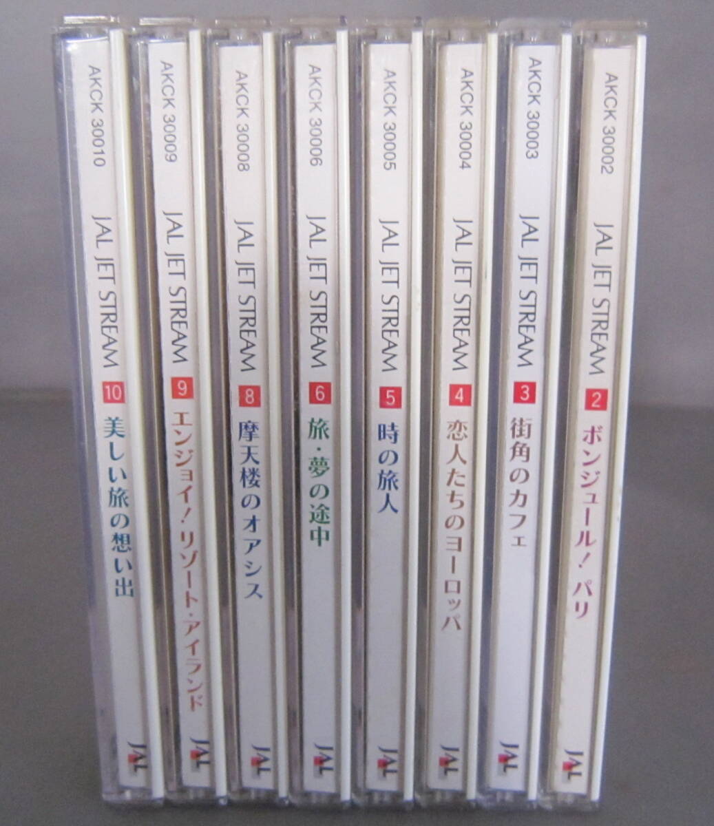 CD JAL JET STREAM/ jet Stream Romantic Cruising/ роман tik* cruising 8 шт. комплект замок .. бесплатная доставка 