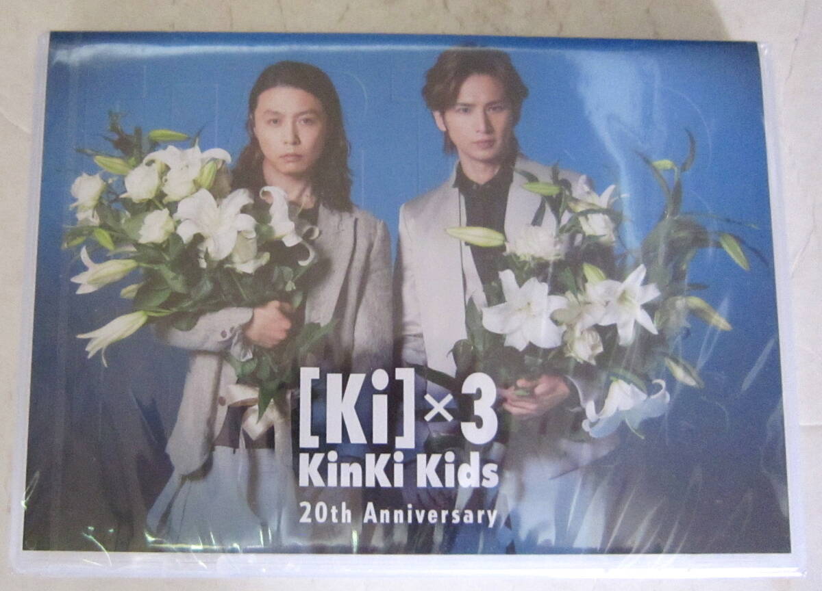 未開封DVD キンキキッズ [Ki] × 3 KinKi Kids 20th Anniversary ファンクラブ限定_画像1