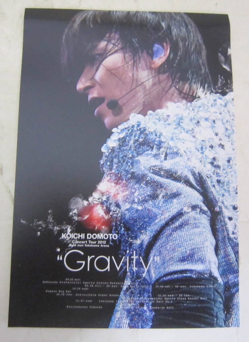 Blu-ray 堂本光一/KOICHI DOMOTO Concert Tour 2012 Gravity ブルーレイ_画像5