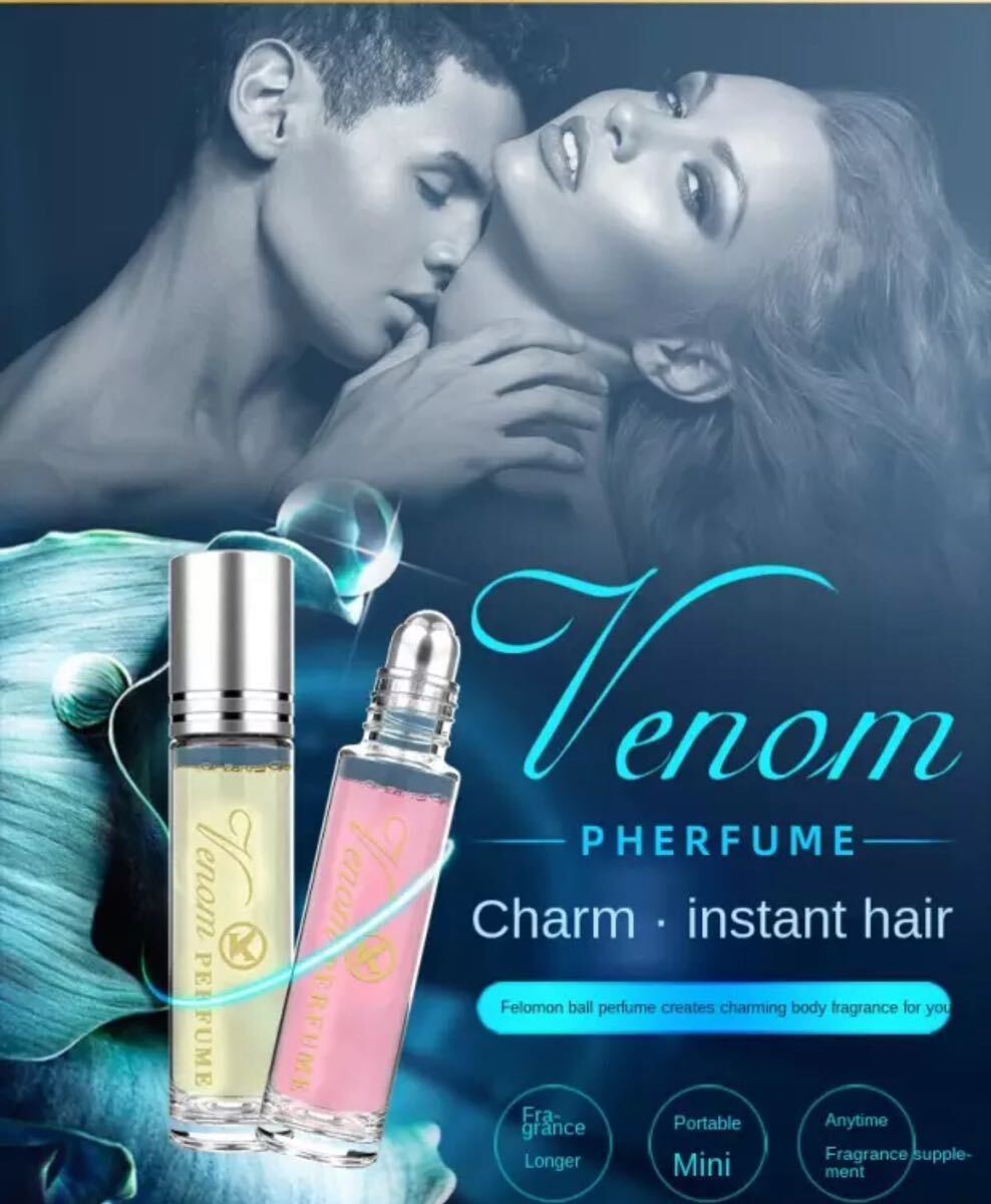 女性を惹き寄せる♪本能を刺激する最強のモテ香水！！男性用 メンズフェロモン香水！！セクシーな甘い香り♪フレグランス オードトワレの画像3