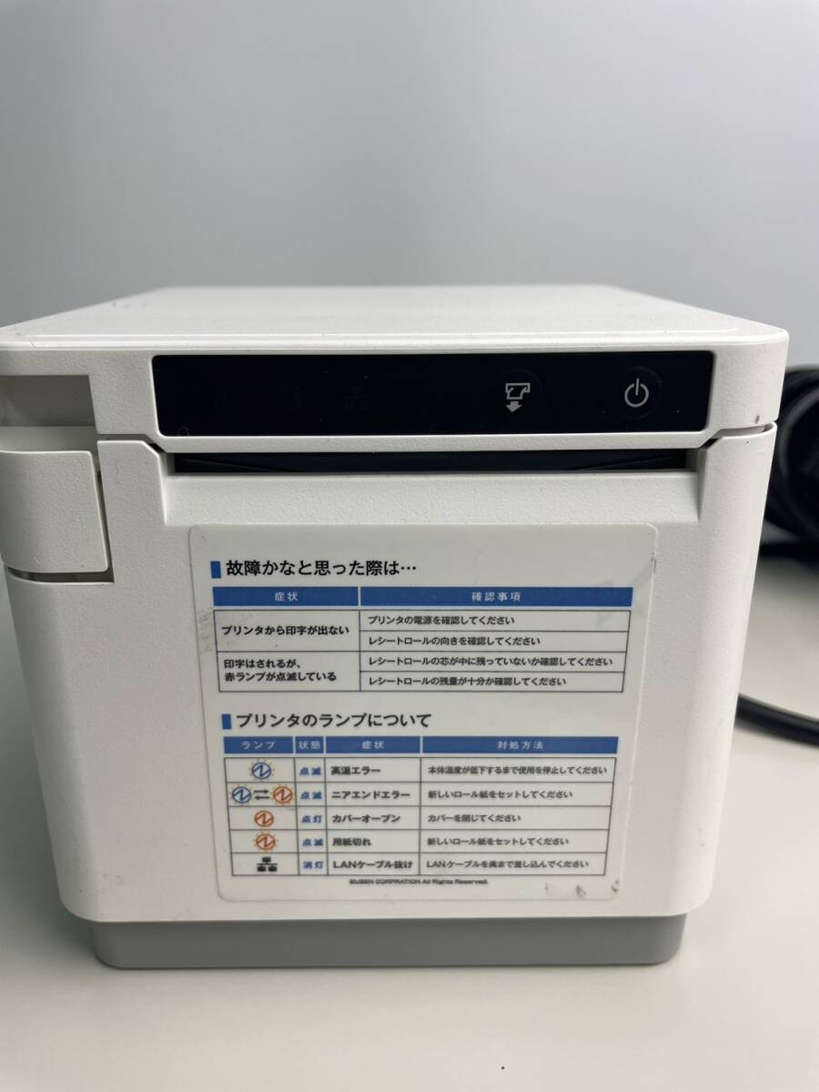 【美品】スター精密　サーマルプリンター　mC-Print3 モデルMCP31LB 通電確認済み_画像4