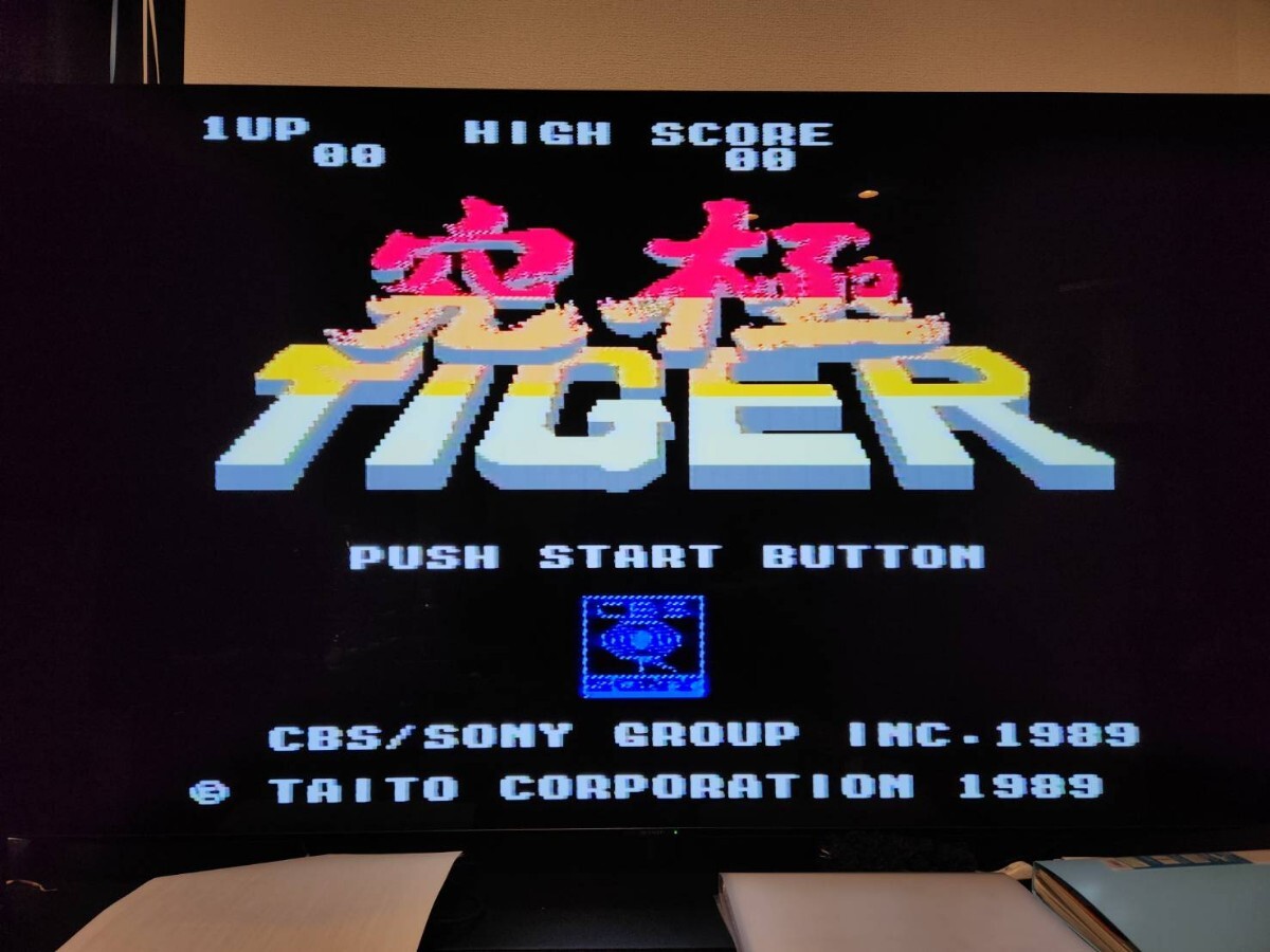 ファミコン FCソフト 究極TIGER 究極タイガーの画像3