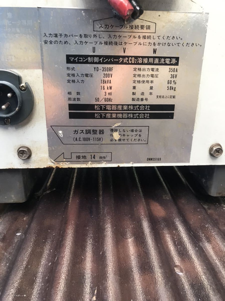Yahoo!オークション - パナソニック(松下)マイコン制御 Yahoo!オークション - パナソニック(松下)マイコン制御
