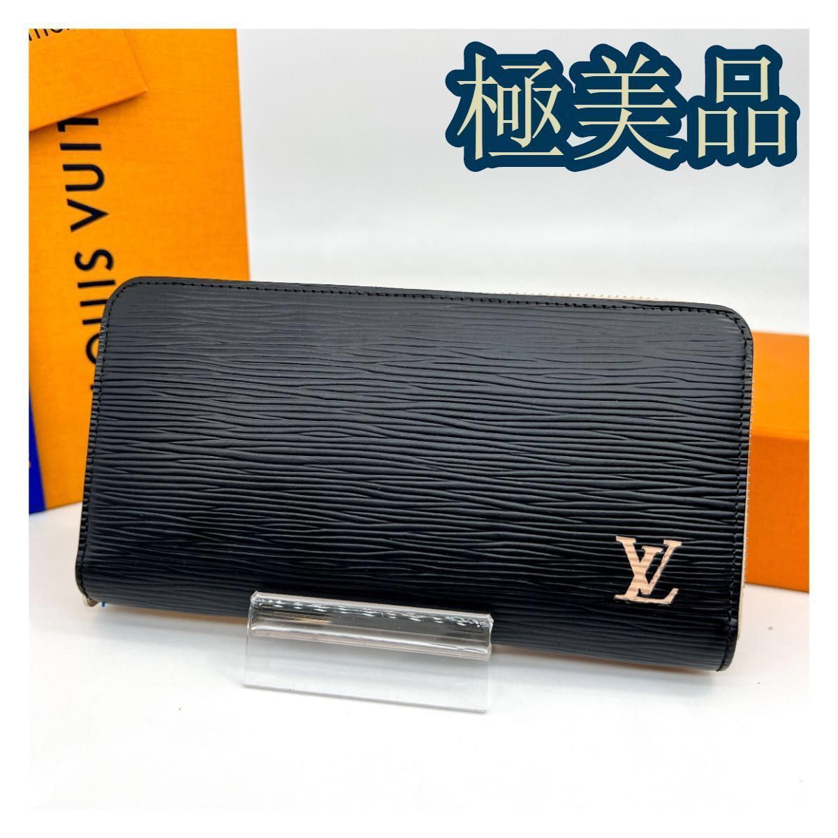 保存袋付きルイヴィトン　エピ　長財布　ジッピーウォレット 収納力抜群　メンズ LOUIS VUITTON