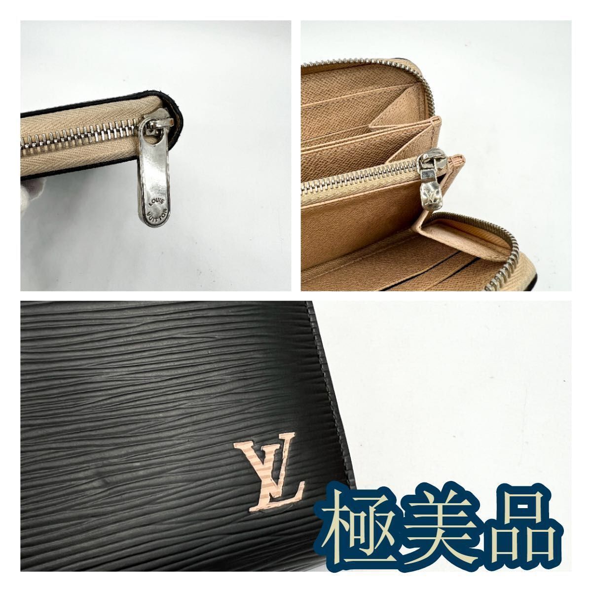 保存袋付きルイヴィトン　エピ　長財布　ジッピーウォレット 収納力抜群　メンズ LOUIS VUITTON