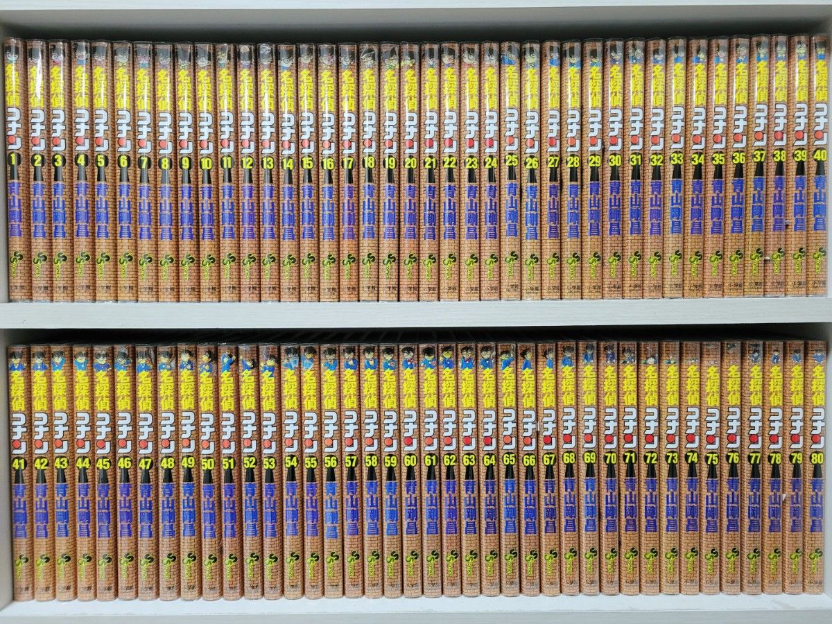 名探偵コナン既刊全巻104巻+100巻記念オリジナル収納BOX付き/極 名探偵コナン既刊全巻104巻+100巻記念オリジナル収納BOX付き/極