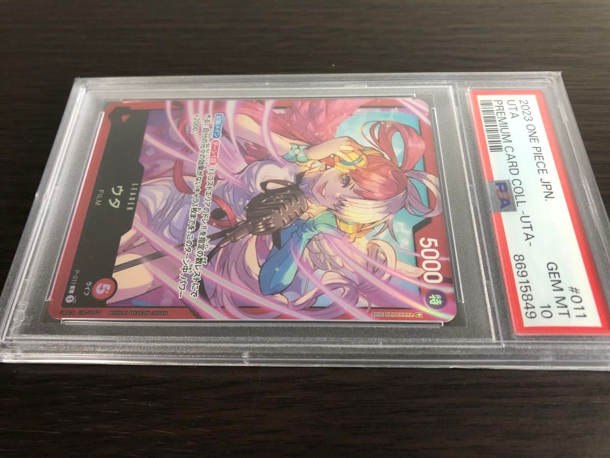 PSA10】美品 ワンピースカード プレミアムカードコレクション PSA10】美品 ワンピースカード プレミアムカードコレクション
