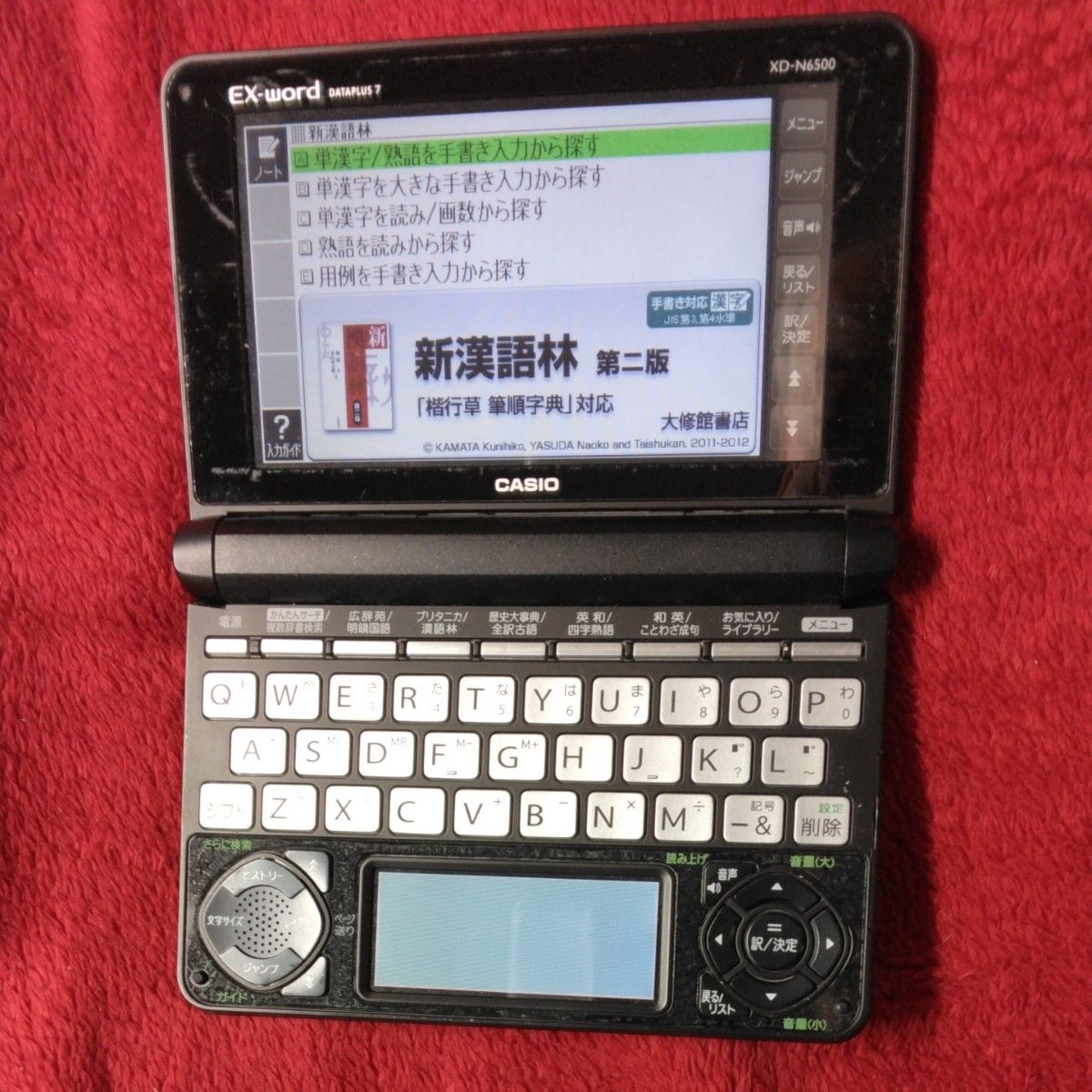 電子辞書カシオXDｰN6500