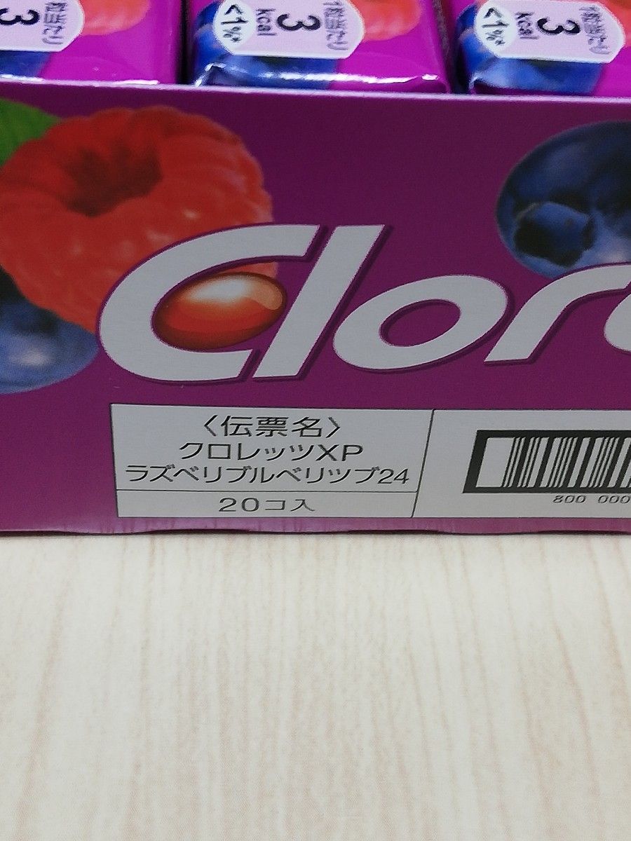 クロレッツ XP キシリトール ガム ラズベリー&ブルーベリー 粒 クロレッツ XP キシリトール ガム ラズベリー&ブルーベリー 粒