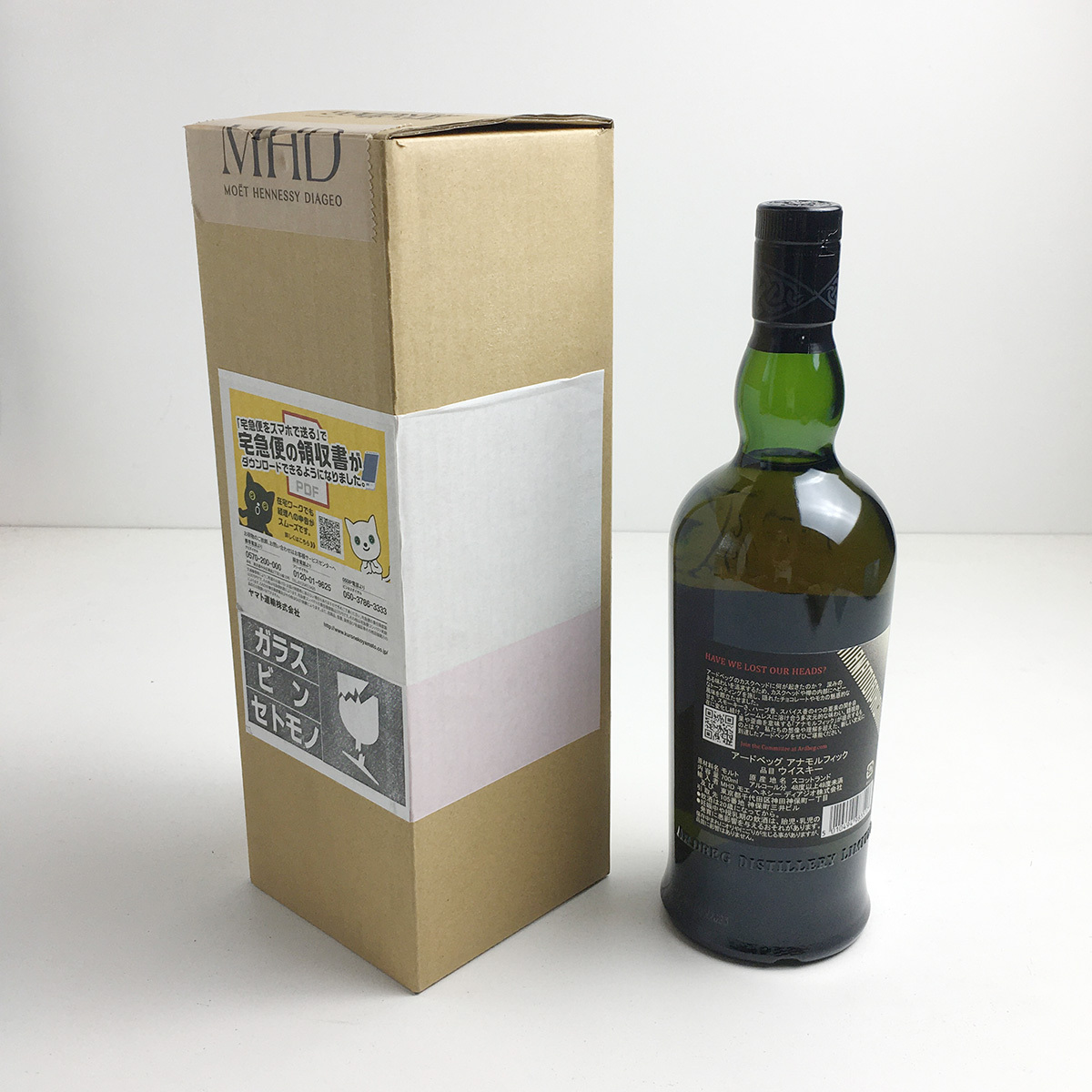 値下げ！新品即決！送料無料！アードベッグ アナモルフィック コミッティー限定ボトル Ardbeg アイラウイスキー