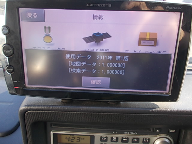 カロッツェリア　エアーナビ　メモリーナビ　Air navi 　AVIC-T99 地デジ　ワンセグ_画像4