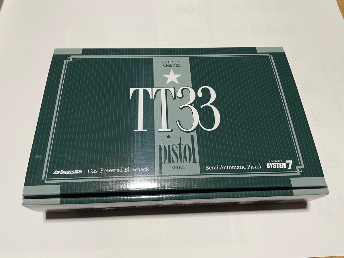 KSC トカレフ　TT33 HW