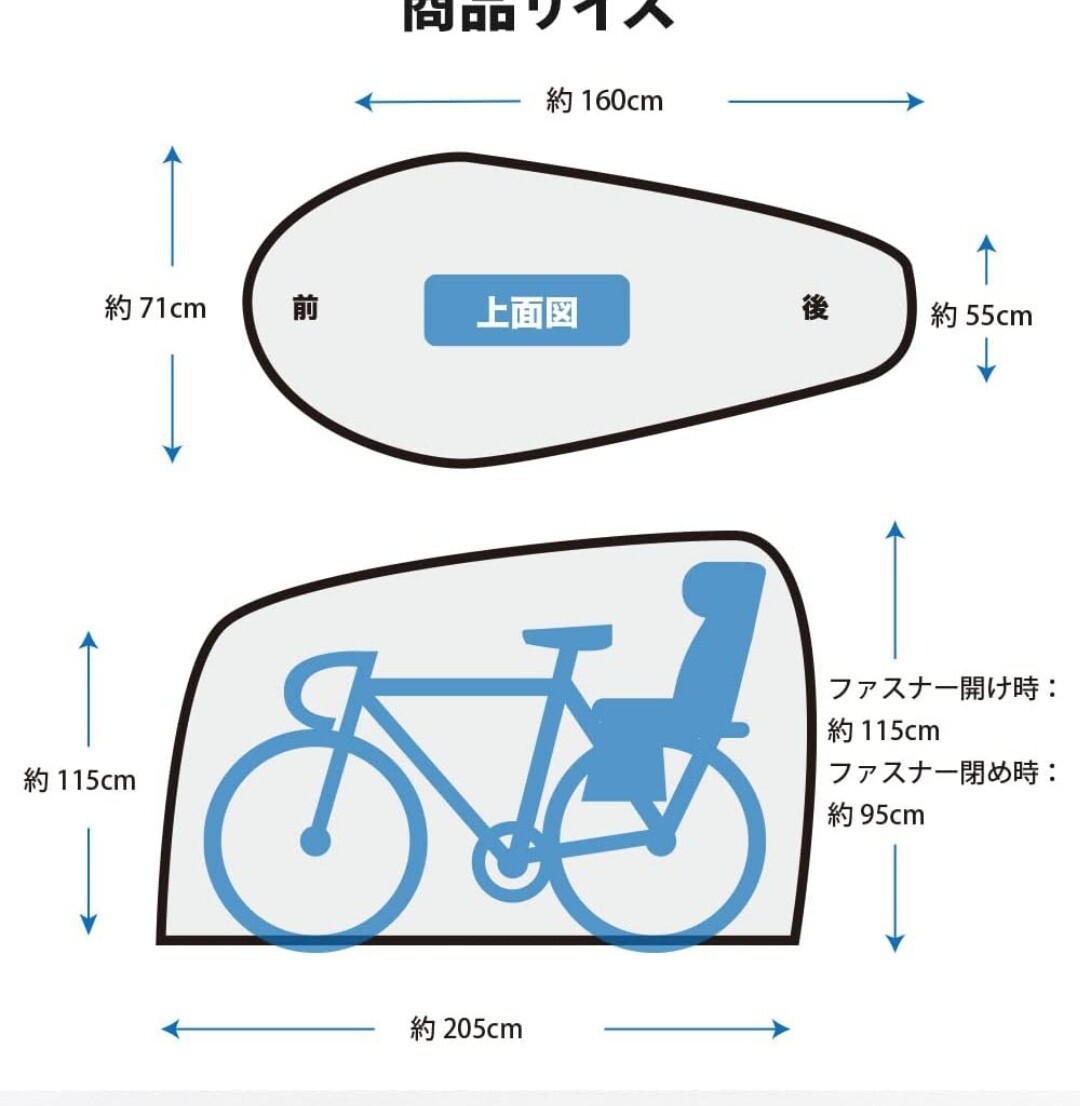 y032103e ACTIVE WINNER ( активный wina-) велосипед покрытие передний и задний (до и после) ребенок разместить на соответствует Large размер место хранения задний есть actimo