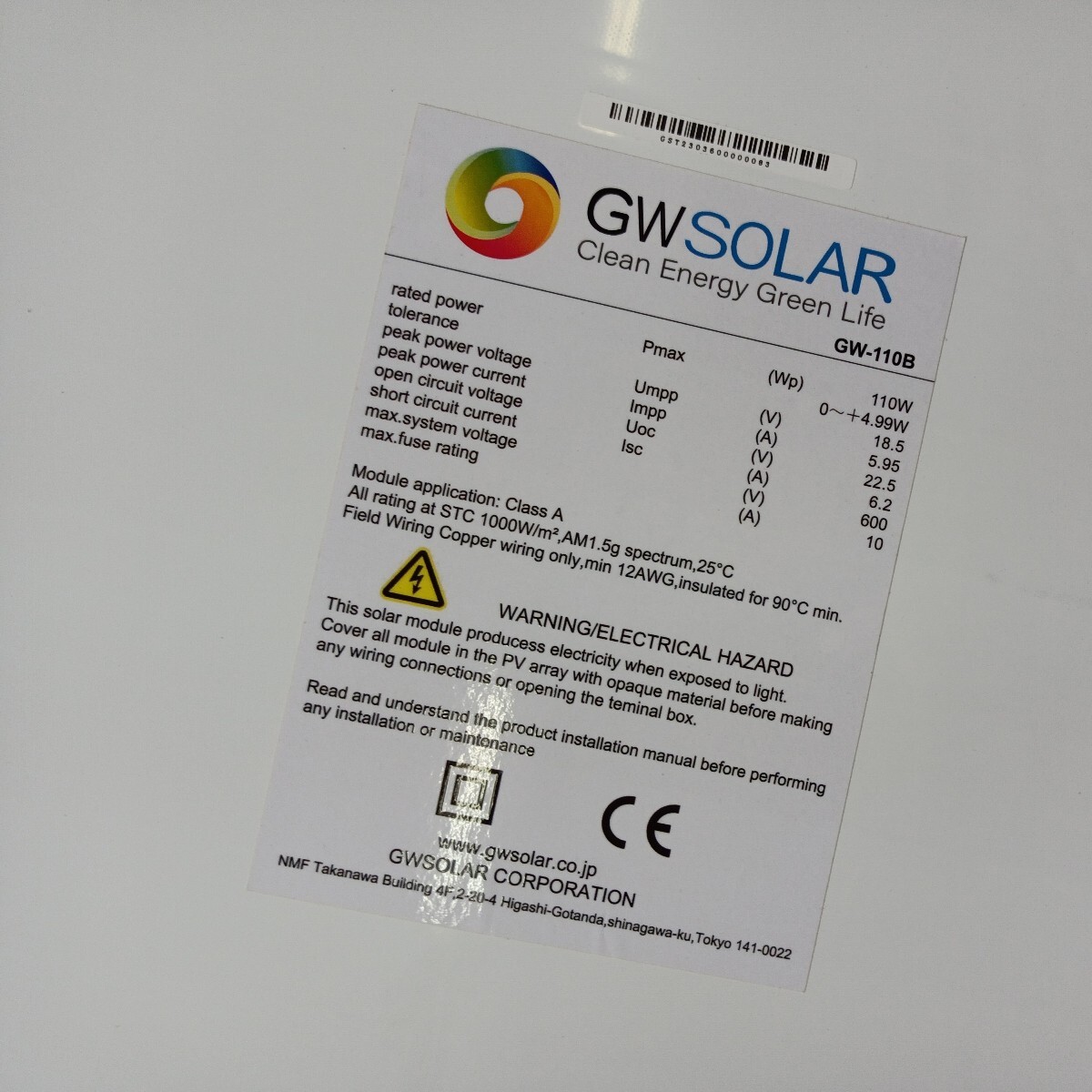 y030703e GWSOLAR 110W ×2枚組 太陽光パネル 全並列 ソーラーパネル 12Vシステム充電・蓄電対応　コンパクトサイズ GW-110B 2p/s_画像6