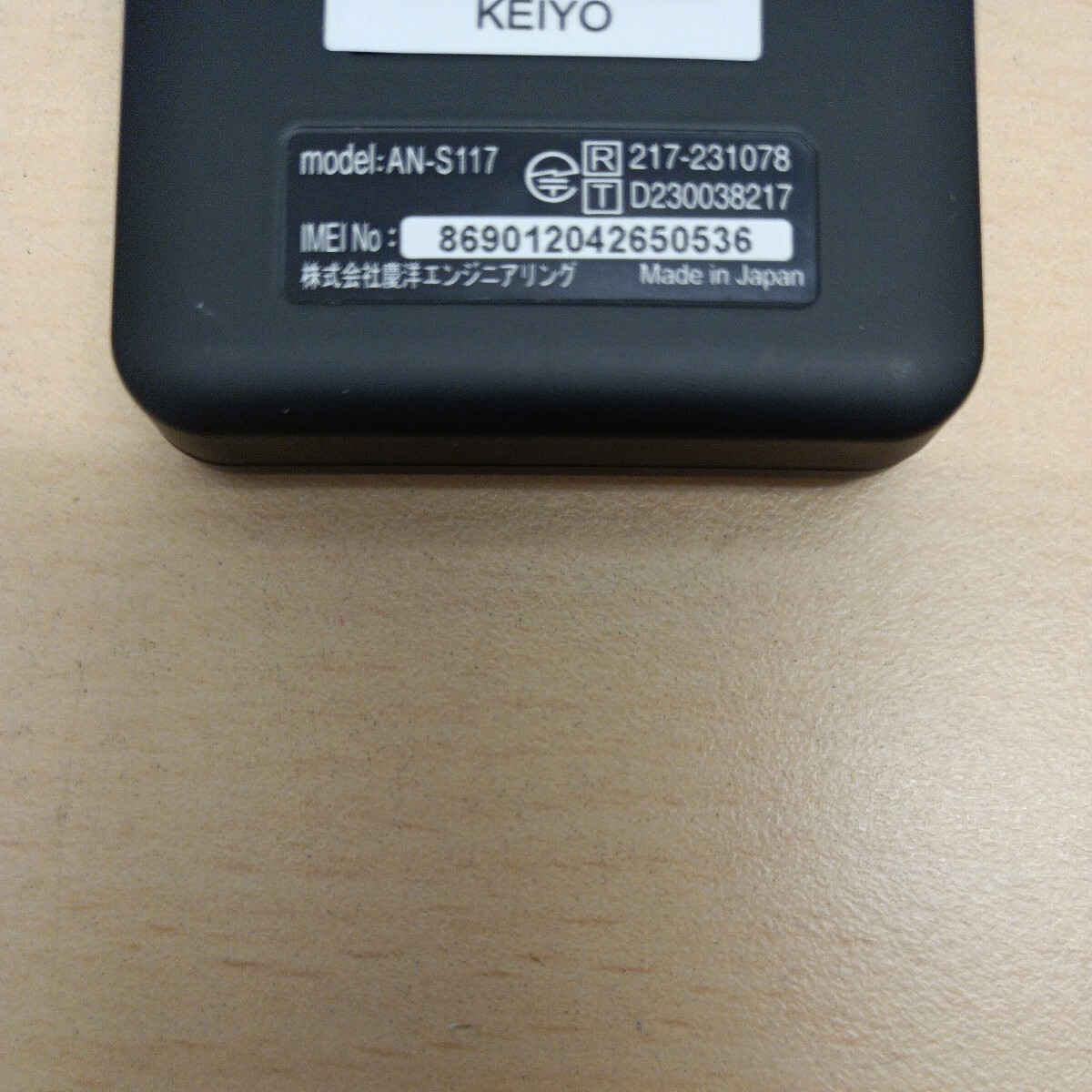 y031506e KEIYO автомобильный Wi-Fi маршрутизатор AN-S117