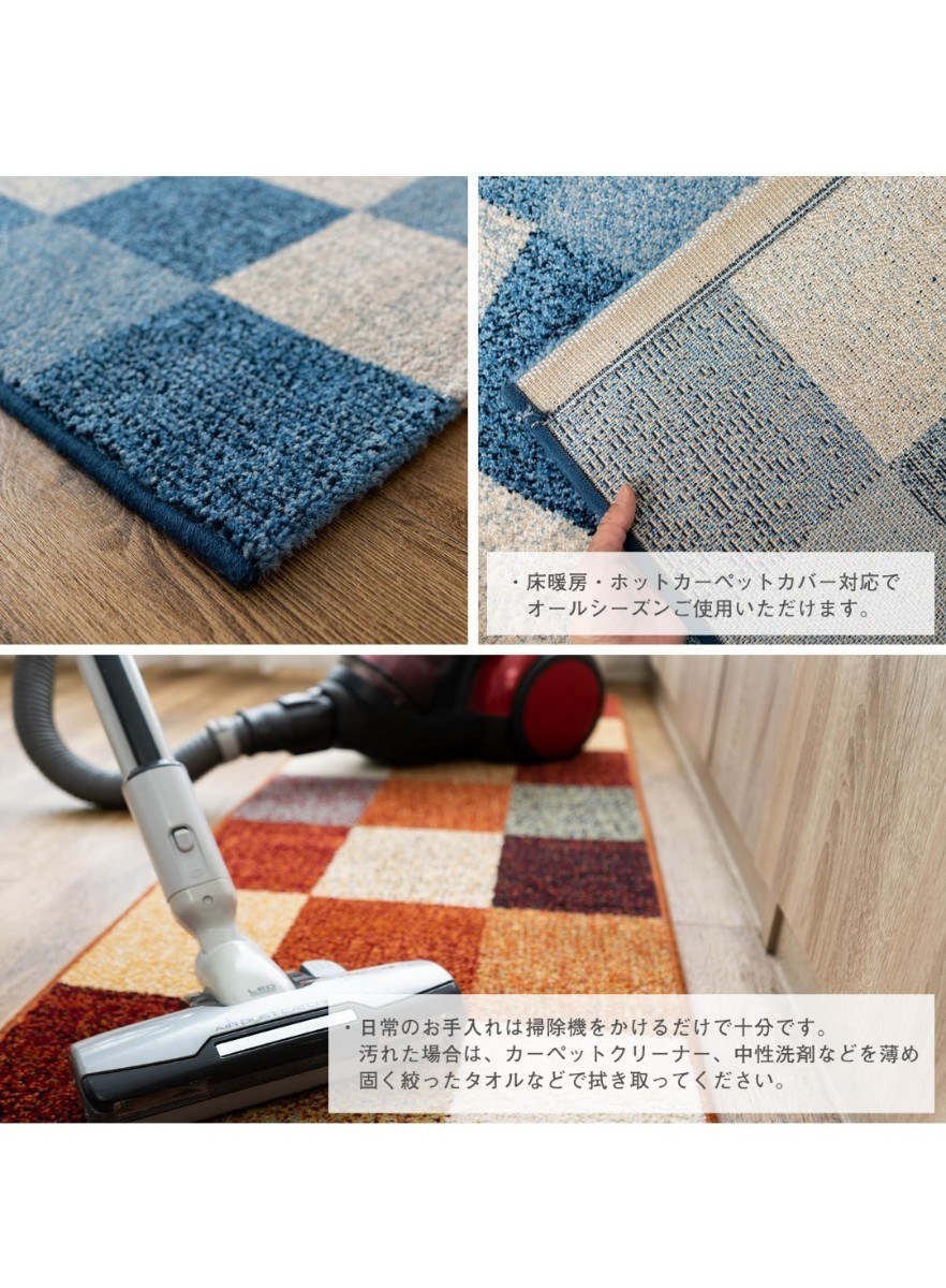 y030508e Saya n Saya n kitchen mat frosty. - block 50x180 blue natural blue rug mat 