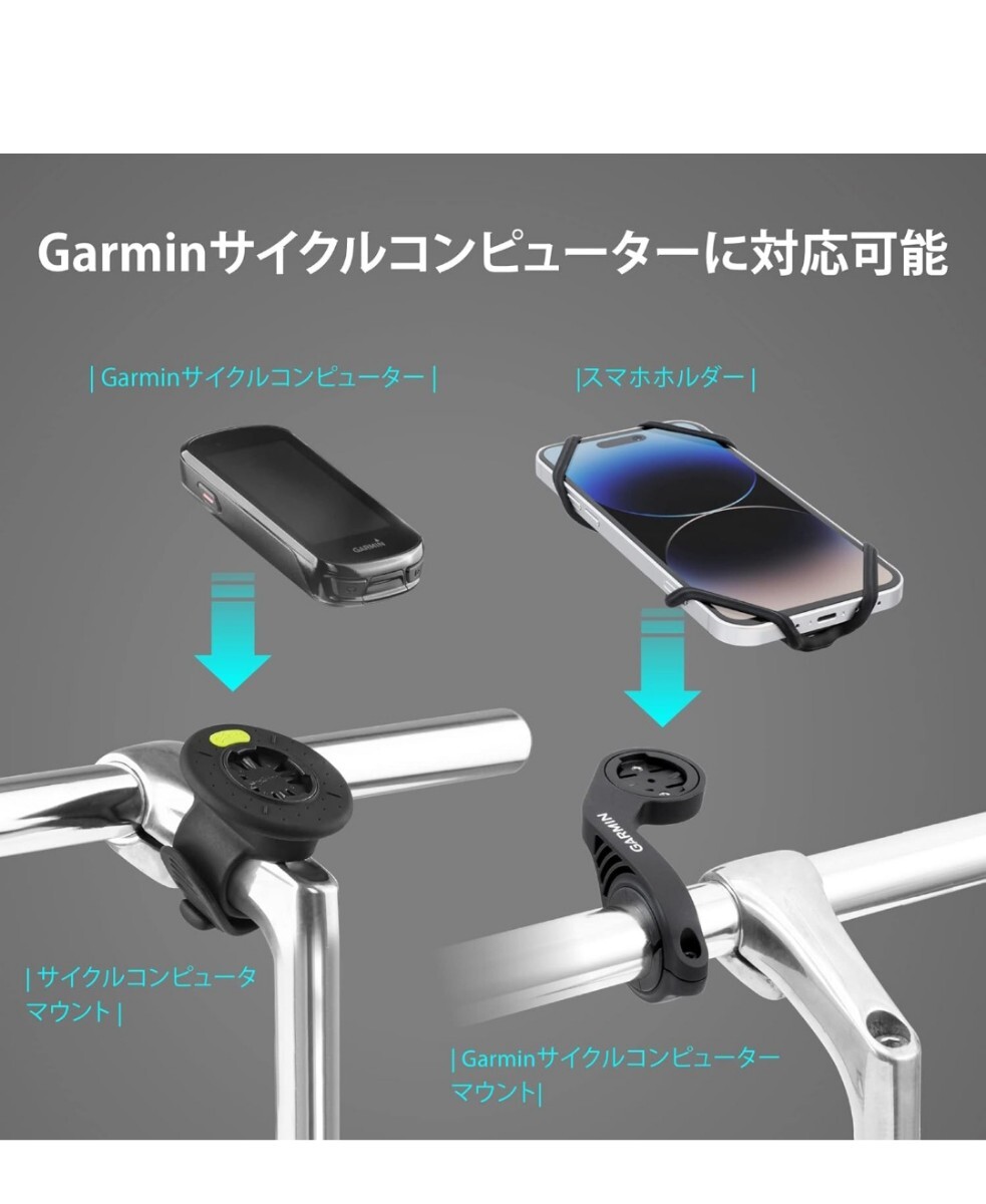 y031213e【Bone】Bike Tie Connect Kit 2 自転車 スマホホルダー シリコン 360度回転 4.7-7.2インチ対応 iPhone 15 pro max plus　等_画像8