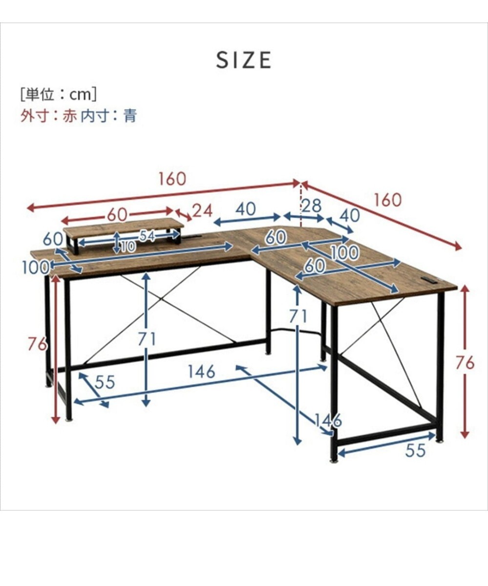 y030805e mountain . desk width 160× depth 160× height 76cm L character monitor pcs attaching construction goods Brown PND-1600 153e