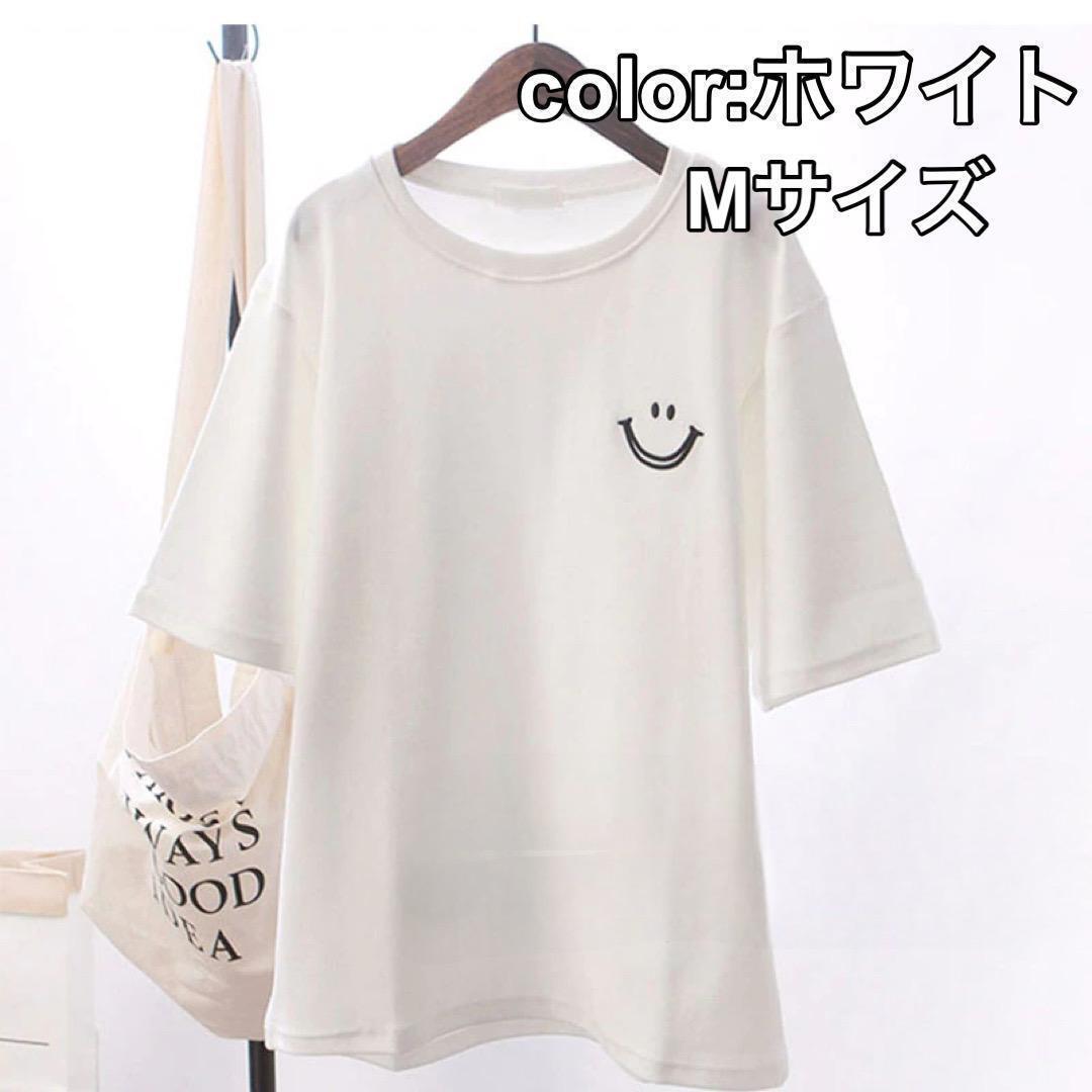 ホワイト　M　スマイルプリントTシャツ　半袖　ゆるTシャツ_画像1