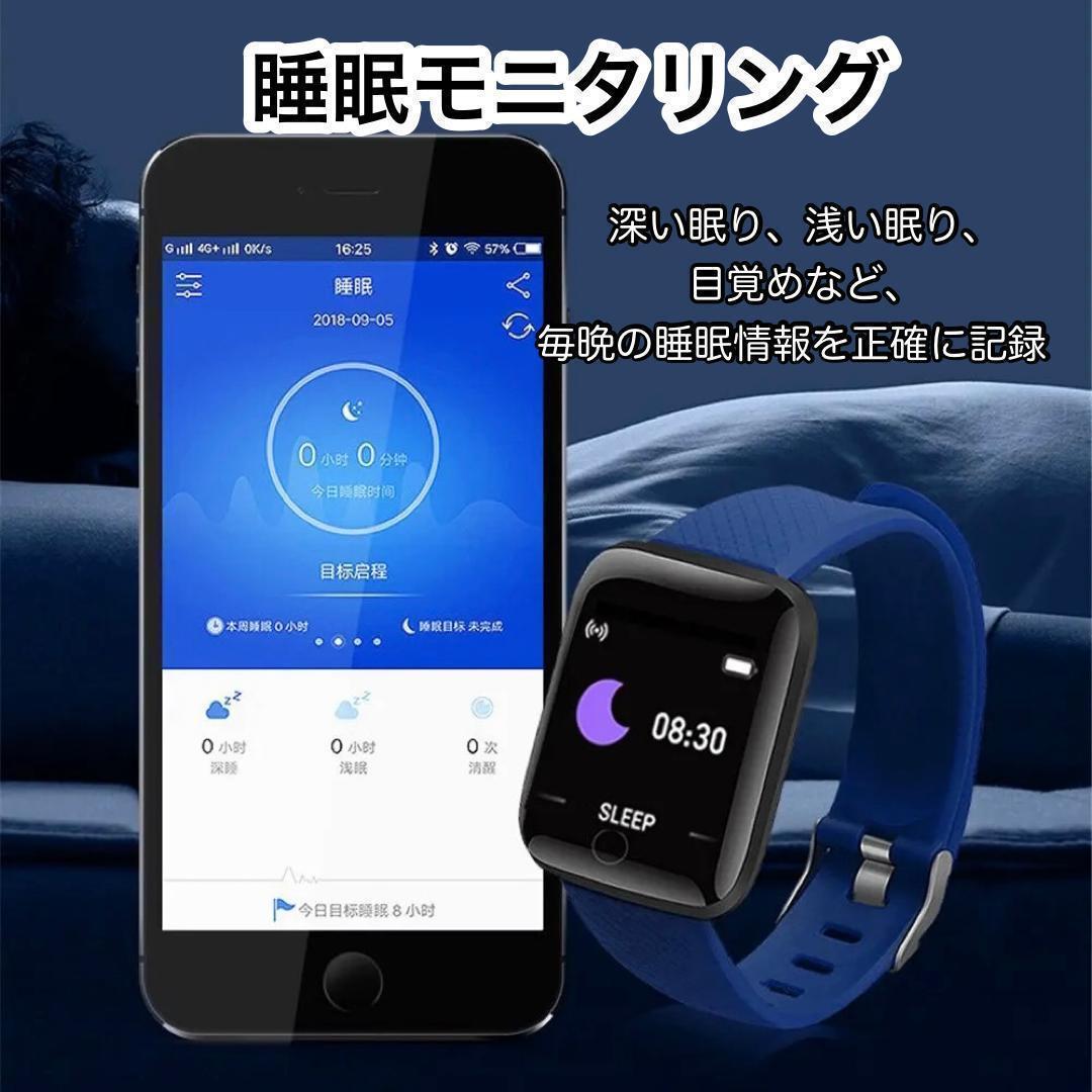  новый товар 116plus смарт-часы Lefun силикон ремень голубой 