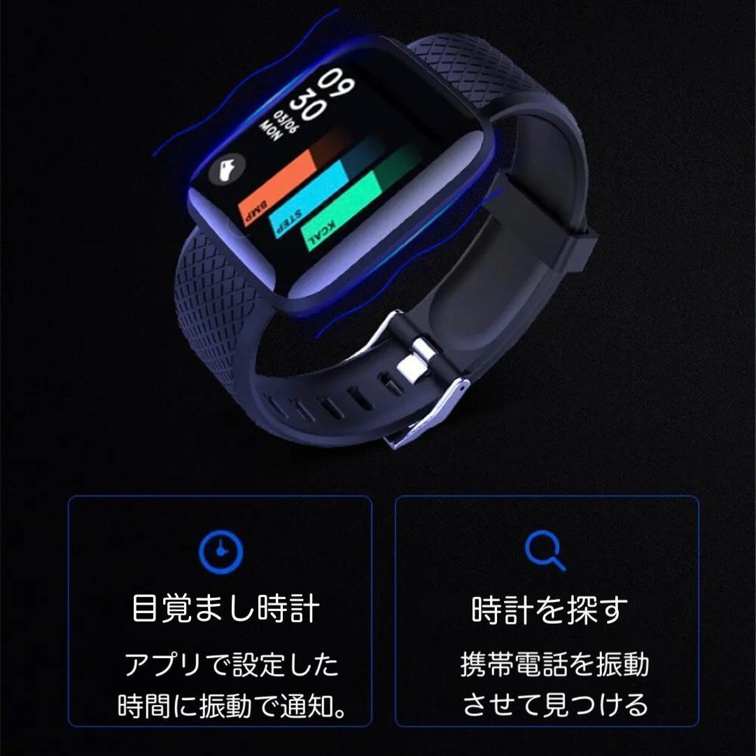  новый товар 116plus смарт-часы Lefun силикон ремень голубой 