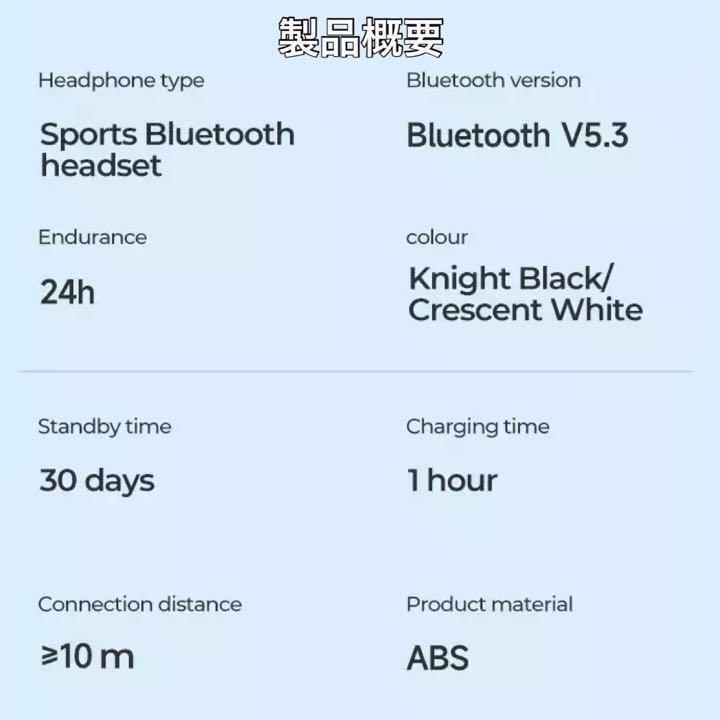 未使用　Bluetooth5.3 イヤーフックワイヤレスイヤホン　音楽再生　一時停止　曲送り　戻し　通話機能　コンパクト　ホワイト