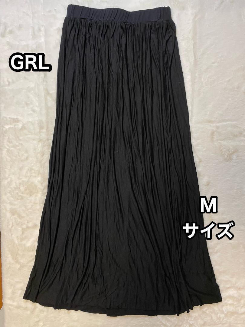 GRL　Mサイズ　ワッシャー　ロングスカート　ブラック_画像1