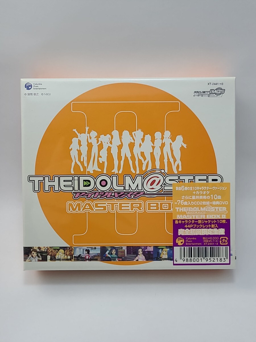 未開封　THE iDOLM@STER MASTER BOX II　DVD付き　完全初回限定生産　特典　キャラクター別ジャケット　ブックレット　アイドルマスター