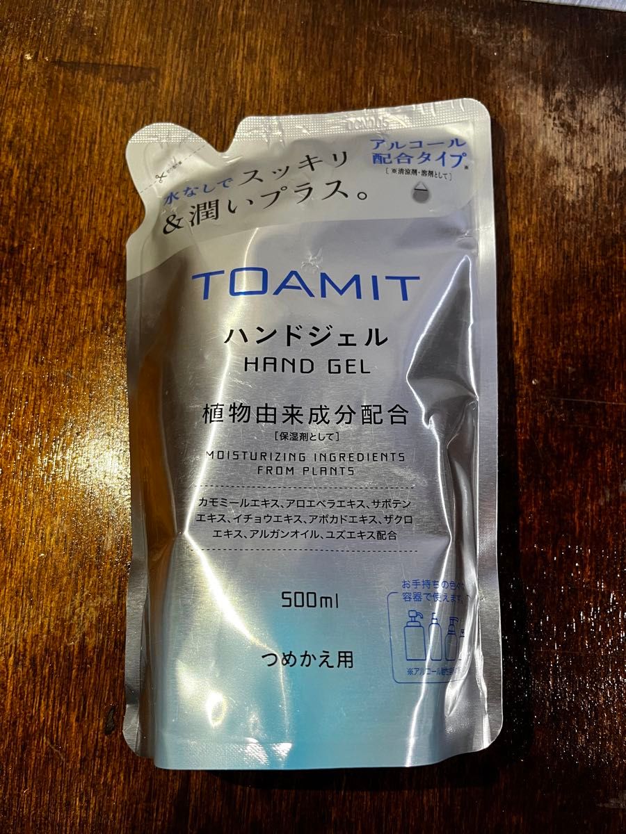 Toamit Alcohol Hand Gel アルコールハンドジェル詰替 500 ml x5 