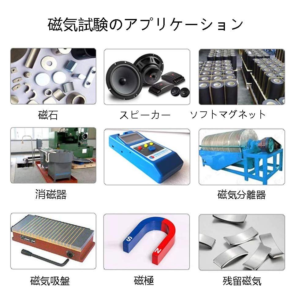 WT10A LCDガウスメーターデジタルメーターフラックスメーターNs機能付き表面磁場テスター (WT10A)_画像8