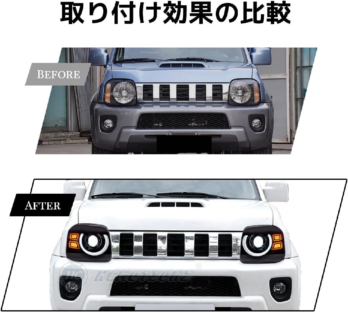 スズキジムニ ヘッドライト JB23 ヘッドライト全LED デイライト ウインカー オープニングモーションなしH10-H30 For Suzuki Jimny 1998-201_画像6