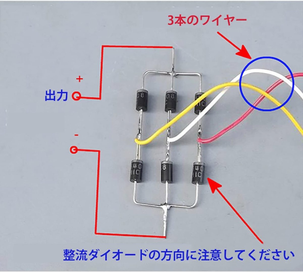 DIY垂直軸風力タービンモデル 風力発電機 三相永久磁石発電機 風車のおもちゃの常夜灯作り（3ブレード）の画像6