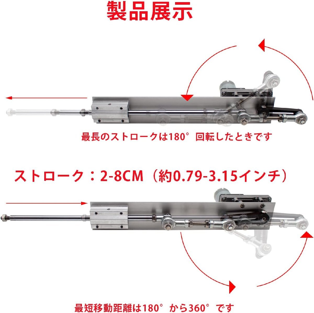 往復サイクルリニアアクチュエータ ギア調整可能な伸縮モーター DIYモーター スピードコントローラー付き ストローク20-80MM (DC 12V, 90RP_画像5