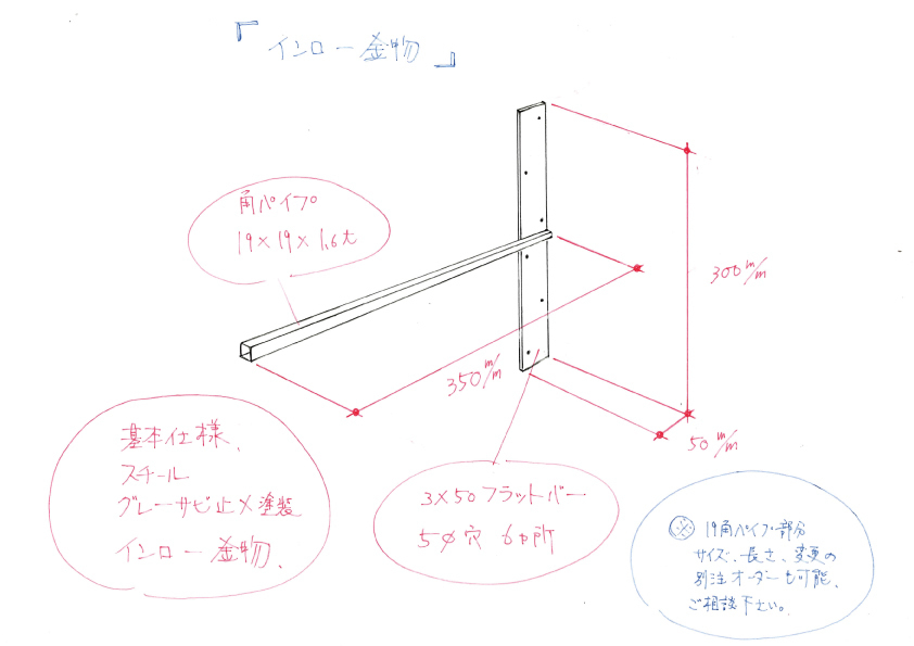 5木棚インロー式固定金具、店舗下地金具、棚板、【規格サイズ限定セール】★★★造作、期間限定特売、フェスアームプレート_基本サイズ仕様