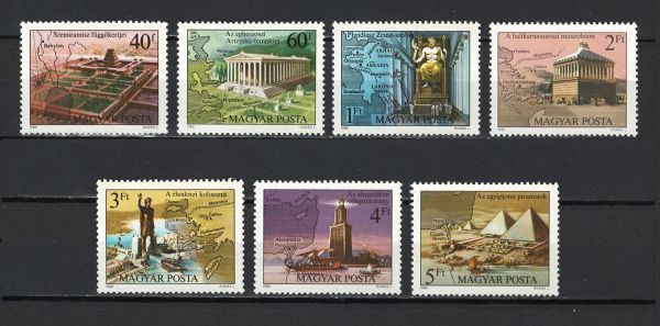 ハンガリー 未使用切手 古代世界の七不思議 1980年 Scott#2631-2637 7種完_画像1