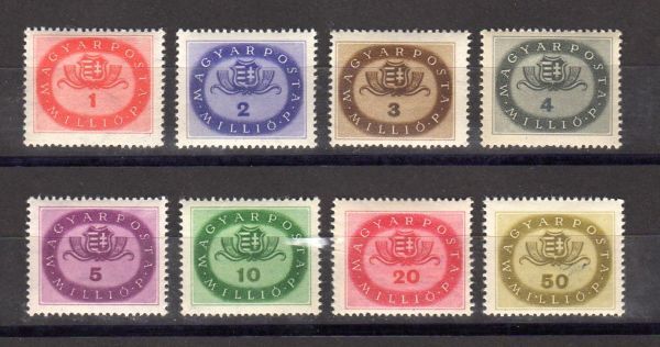 ハンガリー 未使用切手 1946年 Mi: 897-904 8種完 ハイパーインフレ_画像1